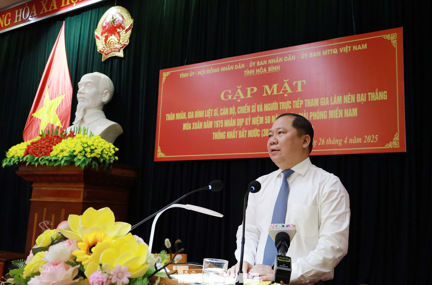 Ông Nguyễn Phi Long phát biểu tri ấn thân nhân liệt sĩ, cán bộ, chiến sĩ và người trực tiếp tham gia làm nên đại thắng Mùa xuân 1975.