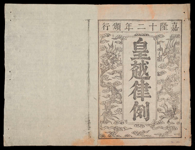 Vị vua nào ban hành bộ luật hình sự đầu tiên ở Việt Nam?