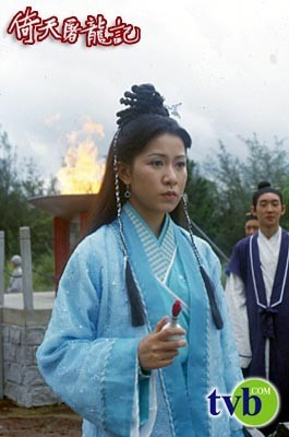 Thăng trầm dàn ngôi sao ‘Ỷ thiên đồ long ký’ sau 15 năm ảnh 5