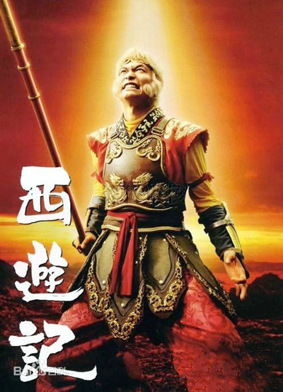 Những diễn viên ghi dấu ấn với vai Tôn Ngộ Không ảnh 5