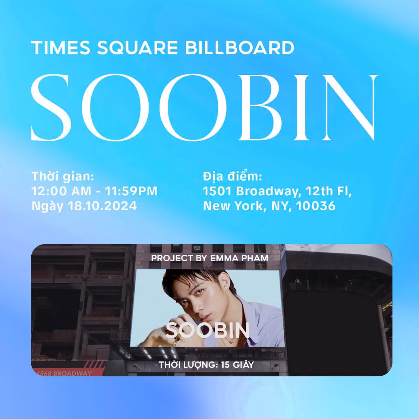 Project quảng bá hình ảnh SOOBIN được chiếu tại Quảng trường Thời đại, Mỹ. (Nguồn: Fanpage SBSS Team - Soobin SuperStar) Project quảng bá hình ảnh SOOBIN được chiếu tại Quảng trường Thời đại, Mỹ. (Nguồn: Fanpage SBSS Team - Soobin SuperStar)