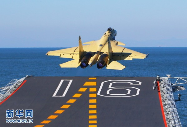 Tiêm kích J-15 nhái Su-33 của Nga tập cất hạ cánh trên tàu sân bay Liêu Ninh. Tiêm kích J-15 nhái Su-33 của Nga tập cất hạ cánh trên tàu sân bay Liêu Ninh