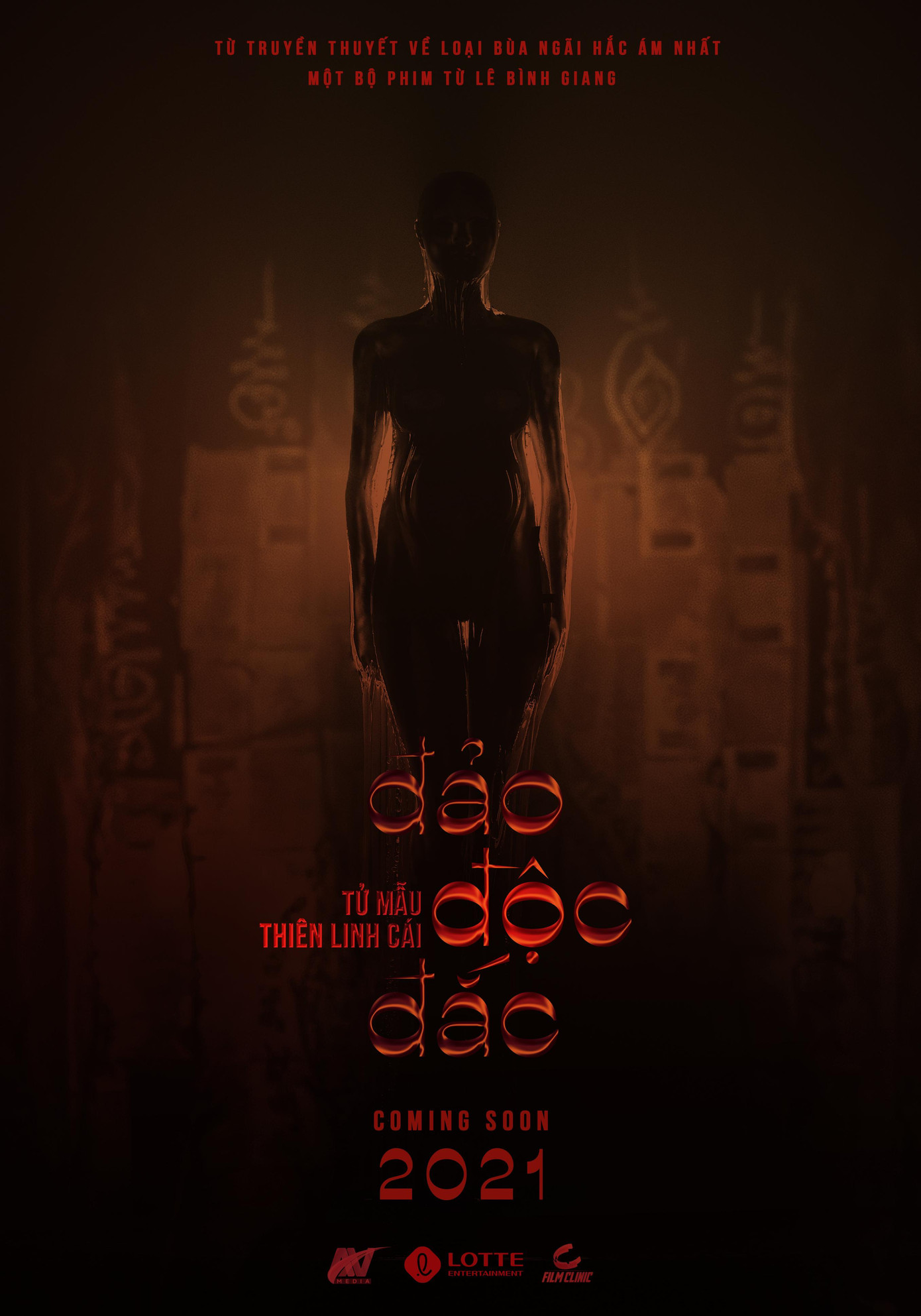 Teaser Poster Đảo Độc Đắc - Tử Mẫu Thiên Linh Cái Teaser Poster Đảo Độc Đắc - Tử Mẫu Thiên Linh Cái