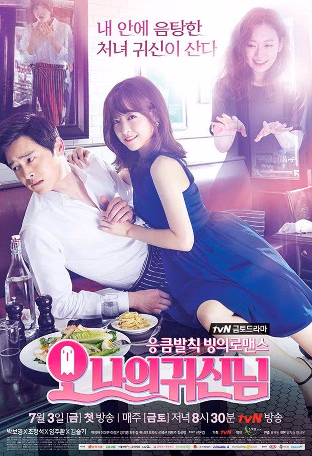 Oh My Ghost là một trong những bộ phim đạt rating cao nhất của đài tvN.