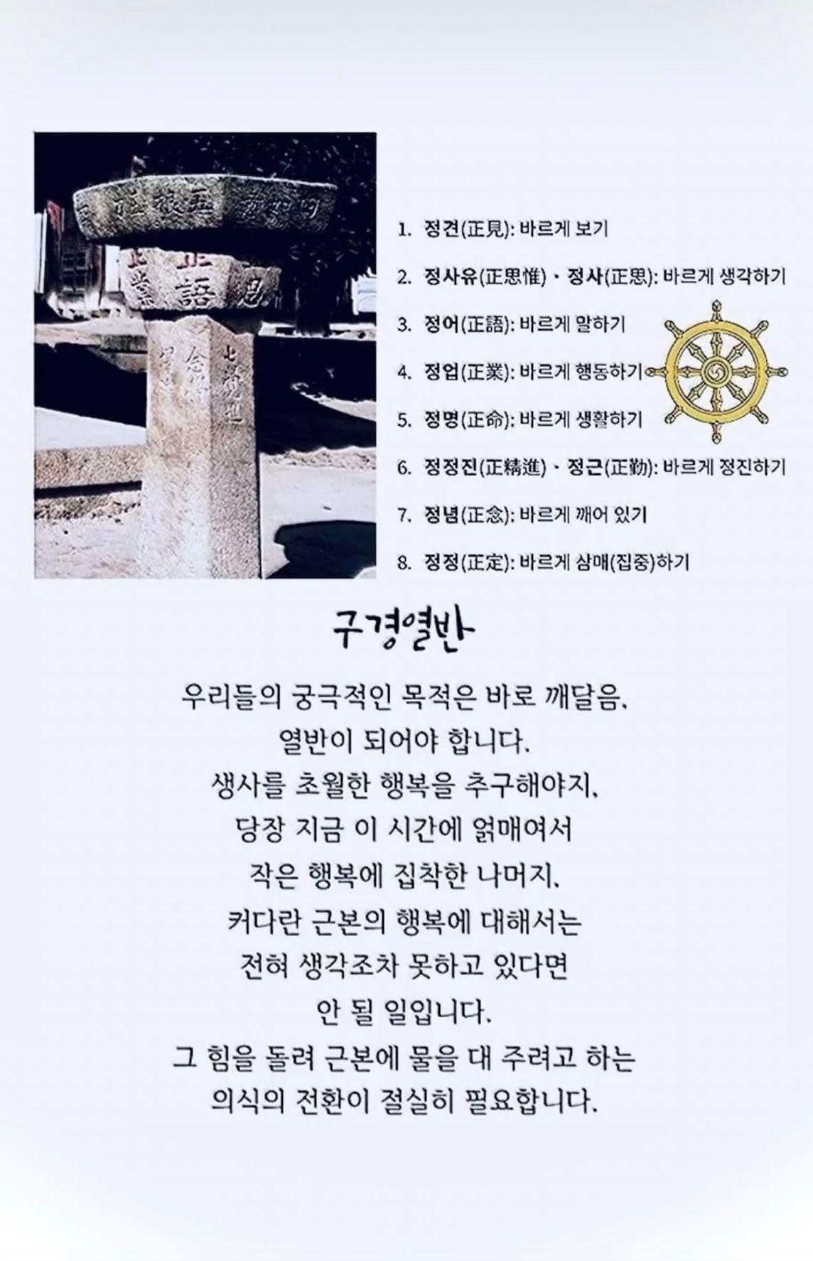 Bức ảnh đăng nhanh xóa vội của G-Dragon.