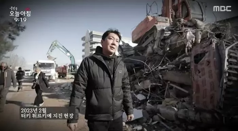 Kim Tae Min đưa tin tại hiện trường vụ động đất ở Thổ Nhĩ Kỳ. Kim Tae Min đưa tin tại hiện trường vụ động đất ở Thổ Nhĩ Kỳ.