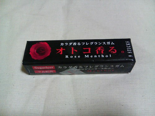 Kẹo cao su giúp bạn có mồ hôi hương hoa hồng. Ăn kẹo cao su này xong, bạn sẽ có mùi mồ hôi như hương hoa hồng. Đó là những gì mà hãng sản xuất loại kẹo cao su Otoko Kaoru của Nhật khẳng định với khách hàng. Món kẹo này bán rất chạy tại đất nước này