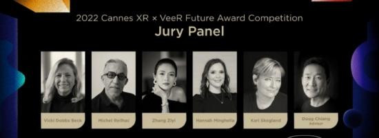 Danh sách ban giám khảo giải Cannes XR - VeeR Future Award.