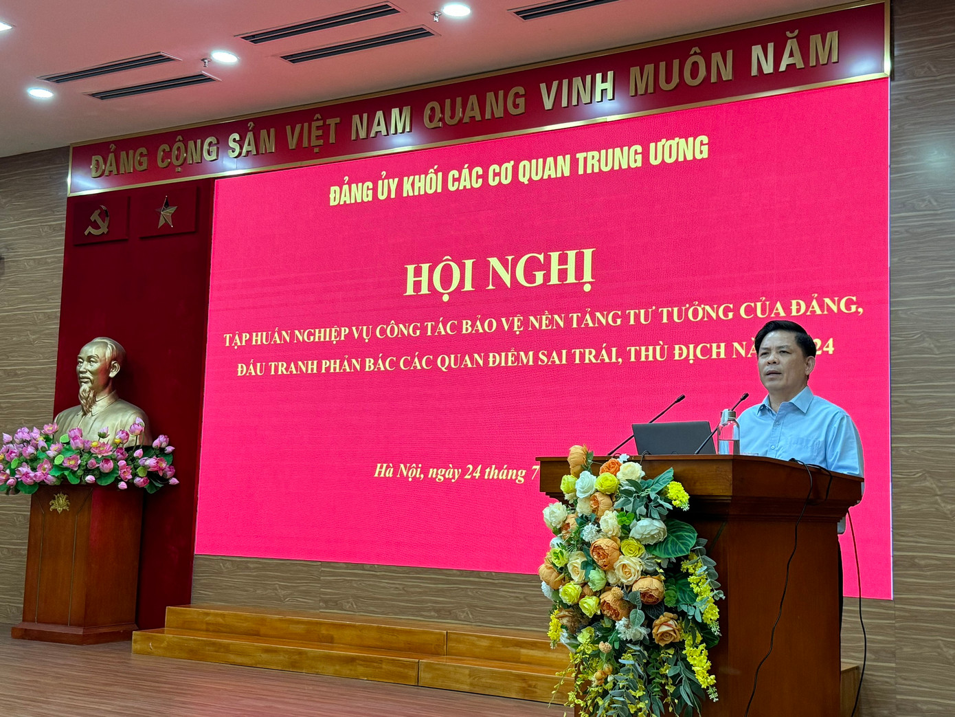 Bí thư Đảng uỷ Khối các cơ quan Trung ương Nguyễn Văn Thể phát biểu tại hội nghị. Ảnh: PV. Bí thư Đảng uỷ Khối các cơ quan Trung ương Nguyễn Văn Thể phát biểu tại hội nghị. Ảnh: PV.