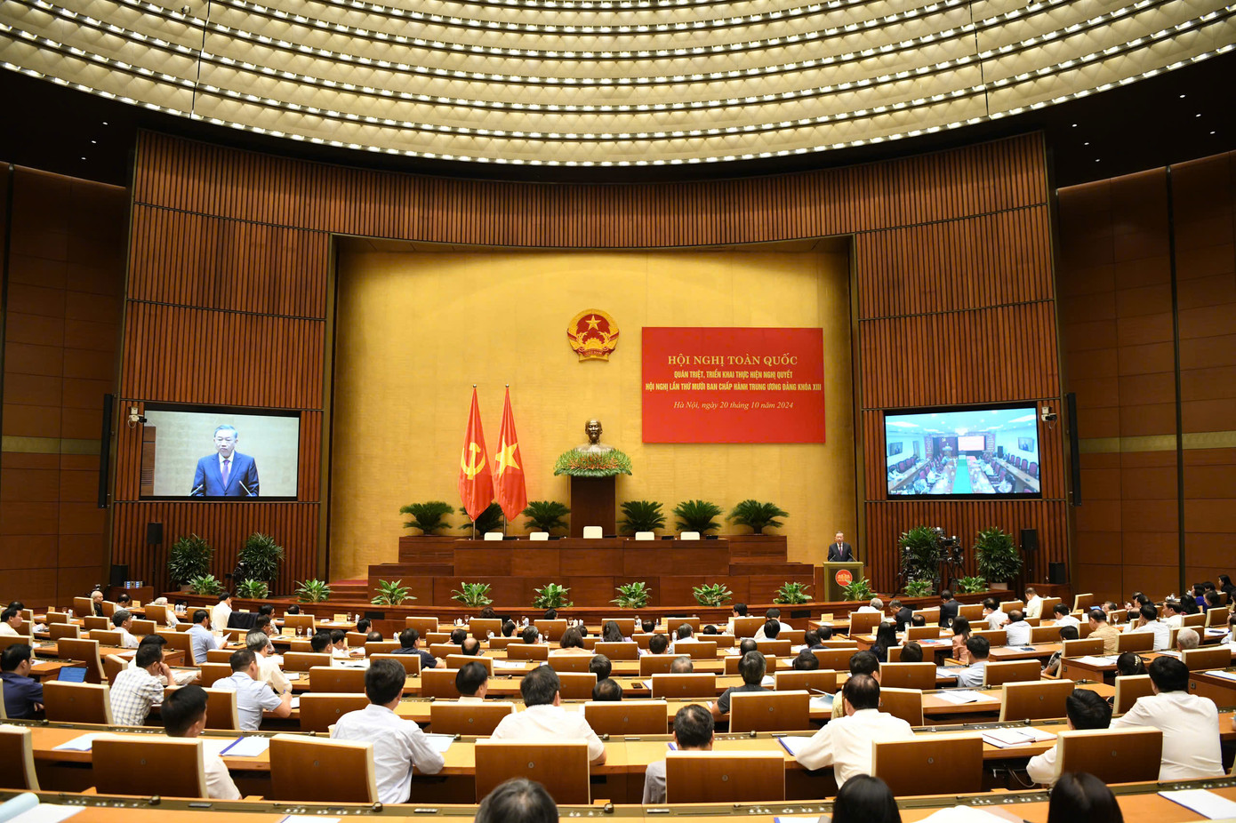 Toàn cảnh hội nghị. Ảnh: Như Ý.