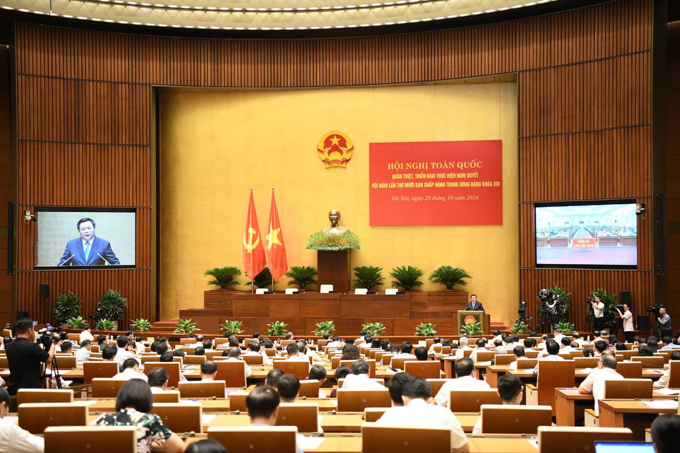 Toàn cảnh hội nghị. Ảnh: Như Ý. Toàn cảnh hội nghị. Ảnh: Như Ý.