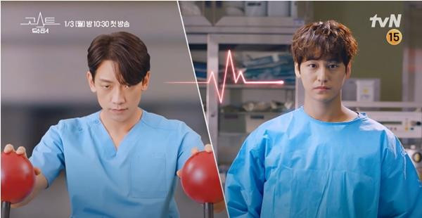 Rain và Kim Bum trong phim "Ghost Doctor". Ảnh: TVN. Rain và Kim Bum trong phim "Ghost Doctor". Ảnh: TVN.
