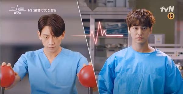 Rain và Kim Bum trong phim "Ghost Doctor". Ảnh: TVN.