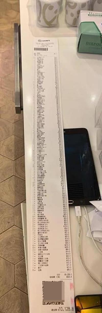 Tờ hóa đơn dài thượt sau khi dân mạng dùng mã QR đăng trên mạng để đặt đồ ăn. Ảnh: The Standard HK.