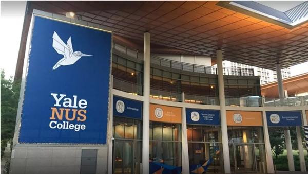 ĐH Yale-NUS. Ảnh: Google Maps. ĐH Yale-NUS. Ảnh: Google Maps.