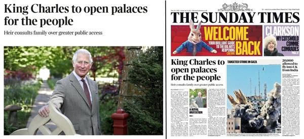 Tờ The Times viết là “King Charles”. (Ảnh chụp màn hình).