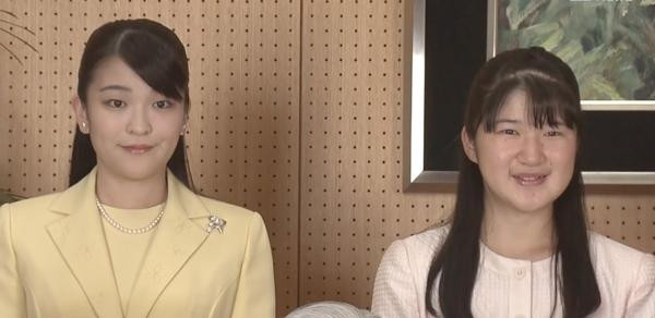 Cựu Công chúa Mako và Công chúa Aiko. Ảnh: Twitter.