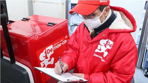 Nhân viên của Demae-can. Ảnh: Demae-can. Nhân viên của Demae-can. Ảnh: Demae-can.