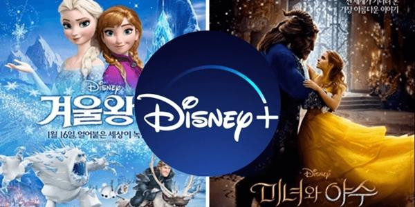 Nhiều khán giả Hàn đã hào hứng đăng ký dịch vụ của Disney+. Ảnh: Inside The Magic. Nhiều khán giả Hàn đã hào hứng đăng ký dịch vụ của Disney+. Ảnh: Inside The Magic.