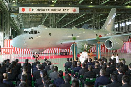 Lễ bàn giao 2 chiếc P-1 được tổ chức hôm qua, 26/3 tại Gifu. Ảnh: Kyodo Lễ bàn giao 2 chiếc P-1 được tổ chức hôm qua, 26/3 tại Gifu