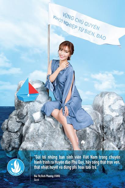 22 gương mặt trẻ nổi tiếng tham gia bộ ảnh về biển đảo Tổ quốc ảnh 14