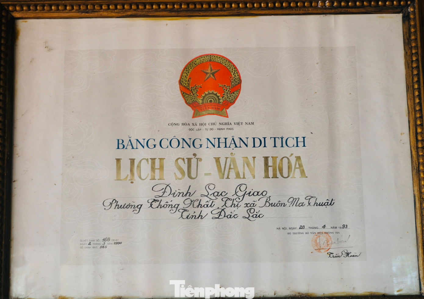 Ngày 2/3/1990, Bộ Văn hóa và Thông tin (nay là Bộ Văn hóa, Thể thao và Du lịch) xếp hạng Đình Lạc Giao là Di tích Lịch sử cấp Quốc gia.