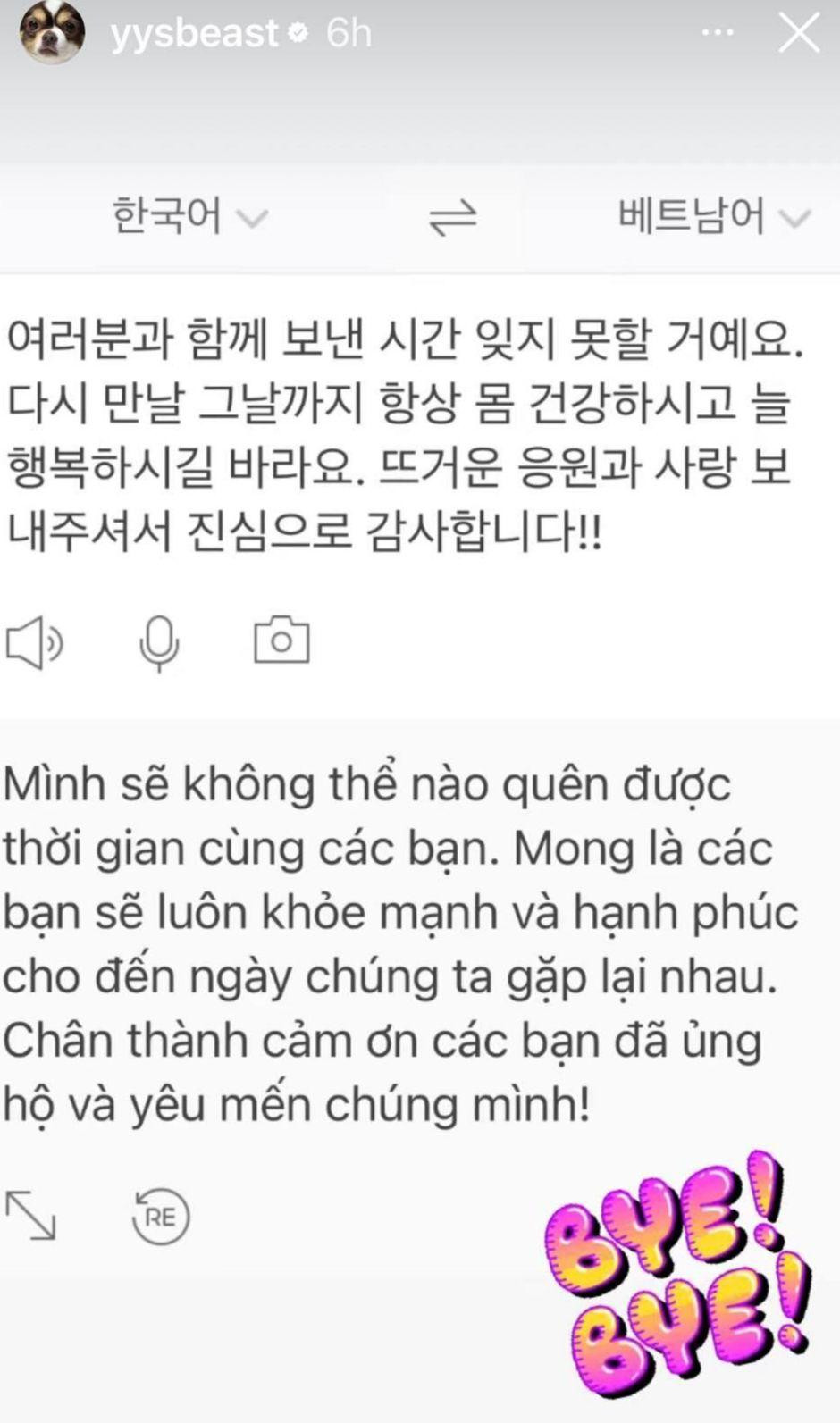 Lời nhắn được thành viên Yoseob đăng trên Instagram Story. Lời nhắn được thành viên Yoseob đăng trên Instagram Story.