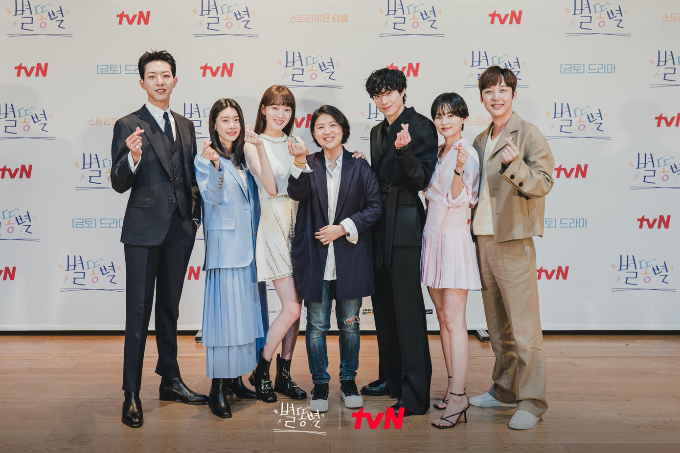 Tại Việt Nam, Sao Băng (Shooting Star) sẽ được phát sóng song song với Hàn Quốc