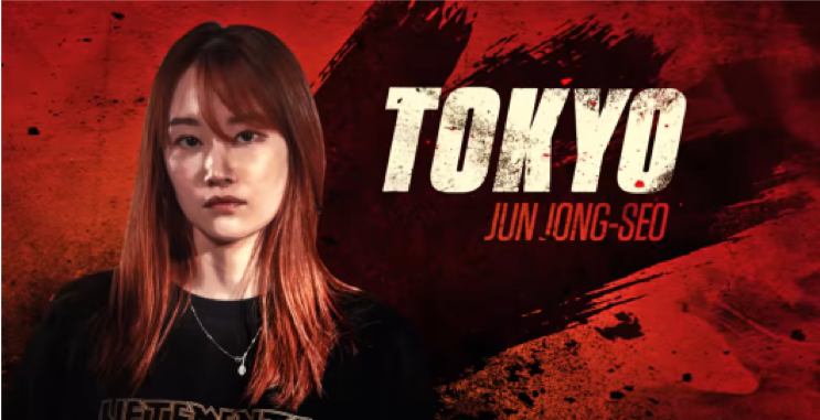 Jun Jong Seo sẽ hoá thân thành một Tokyo đầy quyết liệt và "ngẫu hứng". Jun Jong Seo sẽ hoá thân thành một Tokyo đầy quyết liệt và "ngẫu hứng".