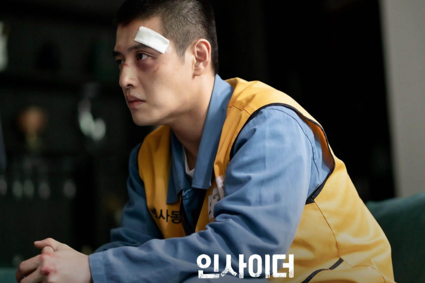 Tạo hình bụi bặm, "bầm dập" của Kang Ha Neul trong Insider: Kẻ Nội Gián Tạo hình bụi bặm, "bầm dập" của Kang Ha Neul trong Insider: Kẻ Nội Gián