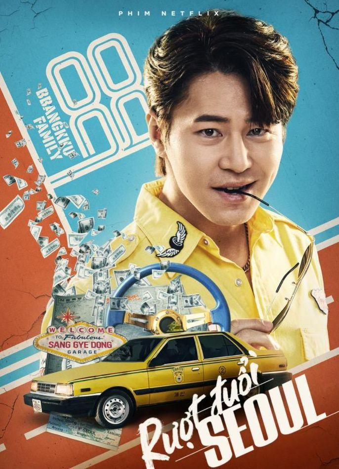 Lee Kyu Hyung Lee Kyu Hyung