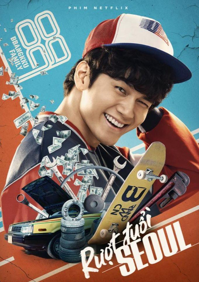 Ong Seung Woo Ong Seung Woo