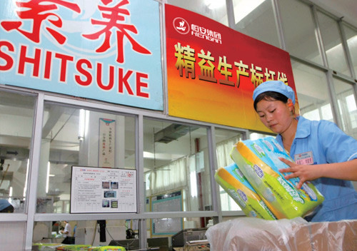 Chân dung “ông trùm” khăn giấy vệ sinh của Trung Quốc ảnh 4