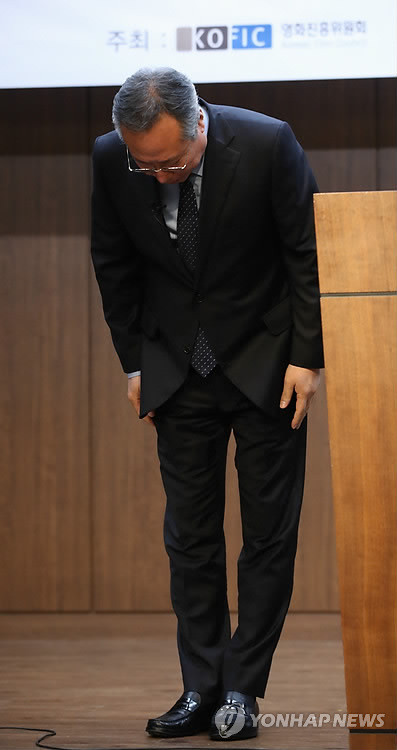 Hàn Quốc công khai xin lỗi các nghệ sỹ bị đưa vào 'danh sách đen' ảnh 1