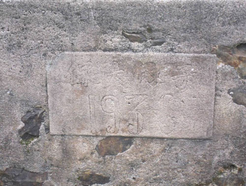 Chiếc giếng cổ có niên đại lâu đời được tu sữa lại vào năm 1936 - (Ảnh: Lê Bá Hạnh). Chiếc giếng cổ có niên đại lâu đời được tu sữa lại vào năm 1936 - (Ảnh: Lê Bá Hạnh)