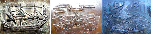 Loại thuyền đi biển quan trọng nhất của nhà Nguyễn trong thế kỷ XIX, Biển Đông (Đông Hải) và cửa biển Đà Nẵng được khắc trên Cửu đỉnh - Huế. Ảnh tư liệu. Loại thuyền đi biển quan trọng nhất của nhà Nguyễn trong thế kỷ XIX, Biển Đông (Đông Hải) và cửa biển Đà Nẵng được khắc trên Cửu đỉnh - Huế. Ảnh tư liệu