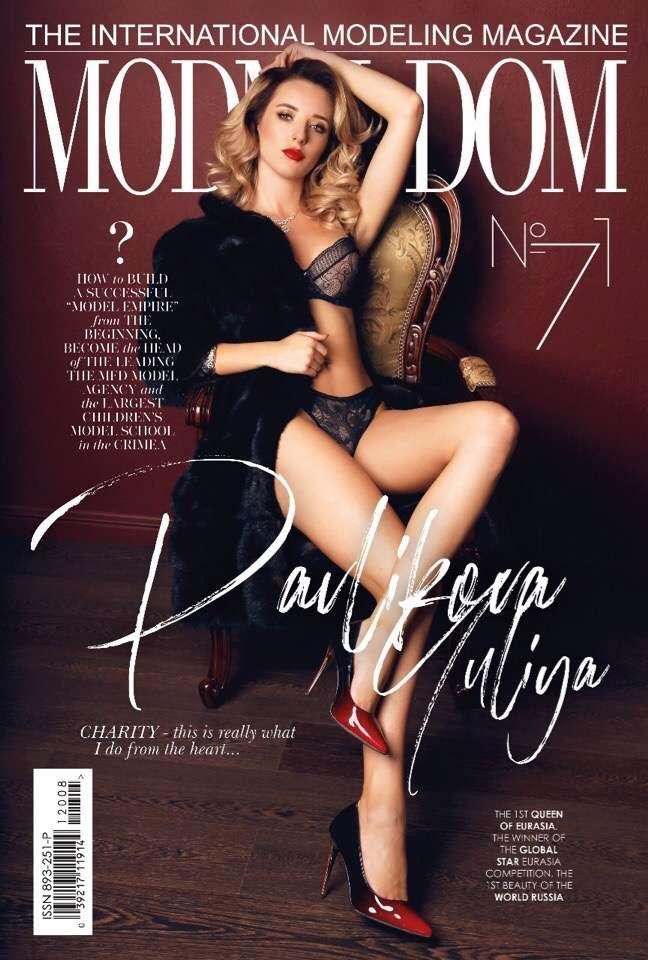 Yulia được coi là một đối thủ đáng gờm tại cuộc thi Miss Earth 2021.