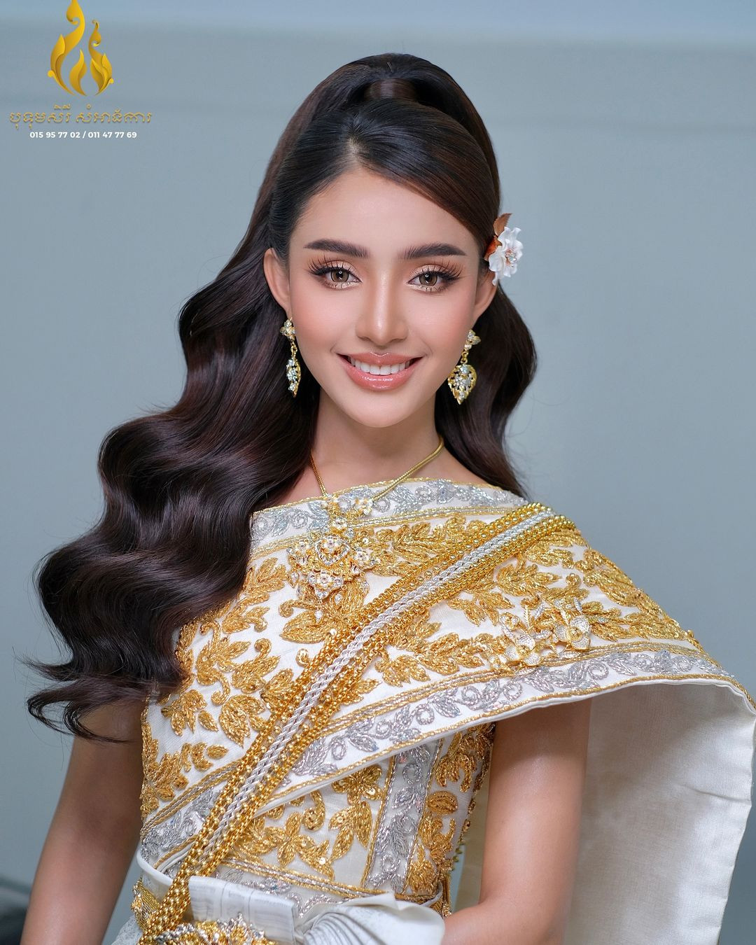 Người đẹp Chhum Chandara không thể sang Ba Lan dự thi Hoa hậu Siêu quốc gia 2024. Người đẹp Chhum Chandara không thể sang Ba Lan dự thi Hoa hậu Siêu quốc gia 2024.