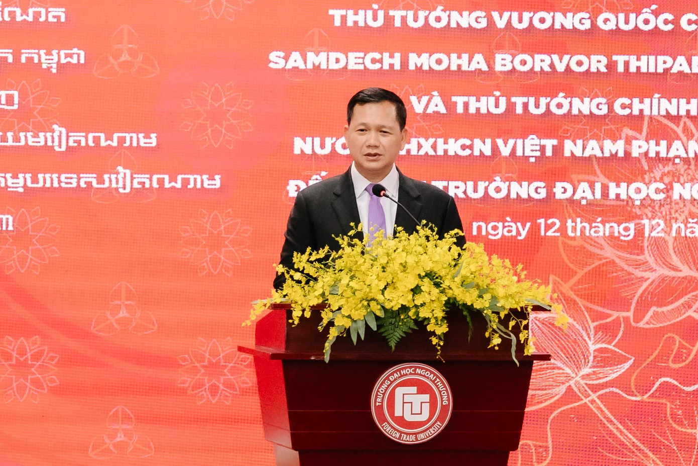 Thủ tướng Campuchia Samdech Hun Manet phát biểu tại buổi gặp gỡ. Thủ tướng Campuchia Samdech Hun Manet phát biểu tại buổi gặp gỡ.