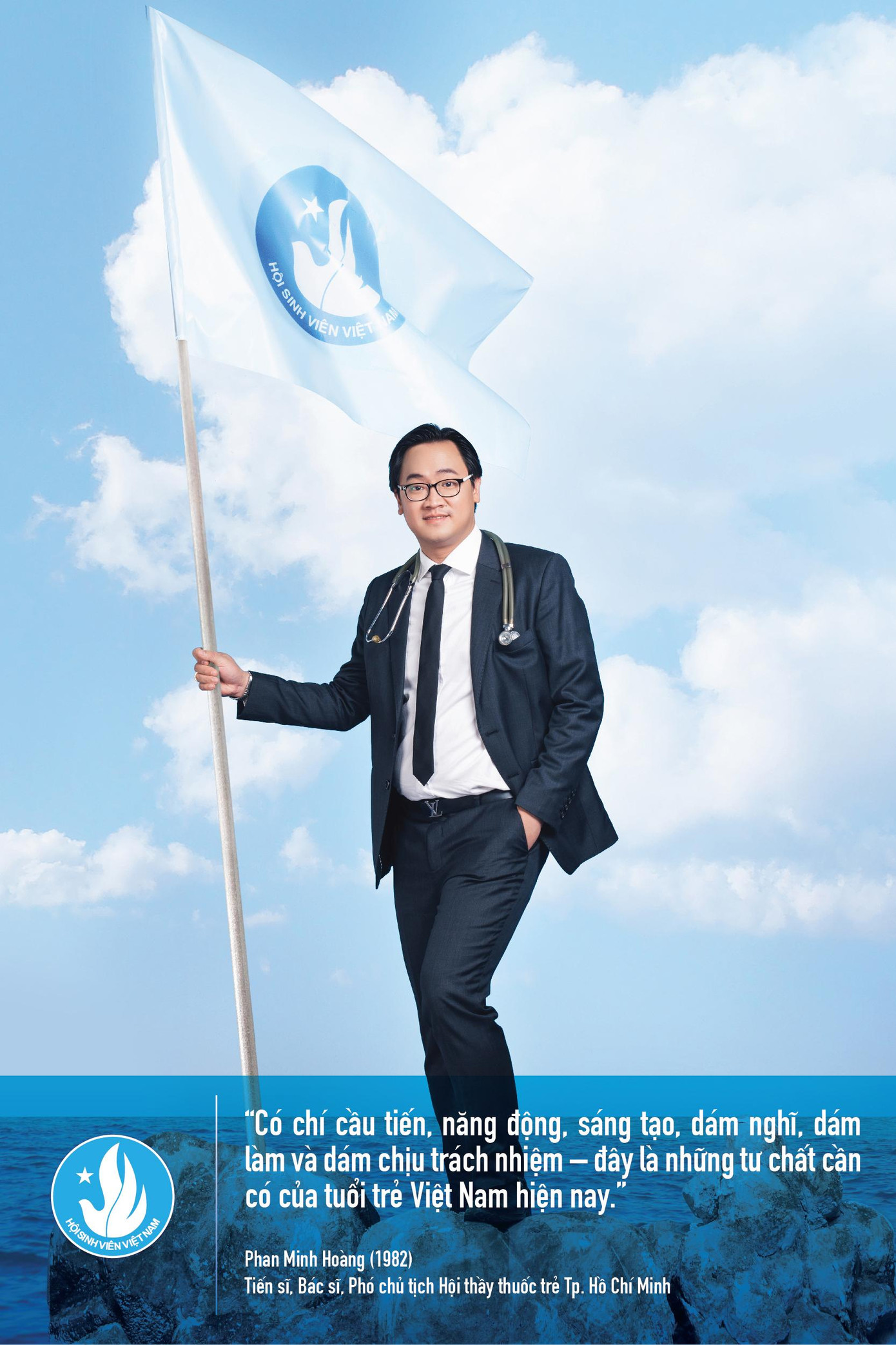 Anh Phan Minh Hoàng, Giám đốc Bệnh viện Phục hồi chức năng - Điều trị bệnh nghề nghiệp TP. HCM, Phó Chủ tịch Hội Thầy thuốc trẻ Việt Nam, Chủ tịch Hội Thầy thuốc trẻ TP. HCM.