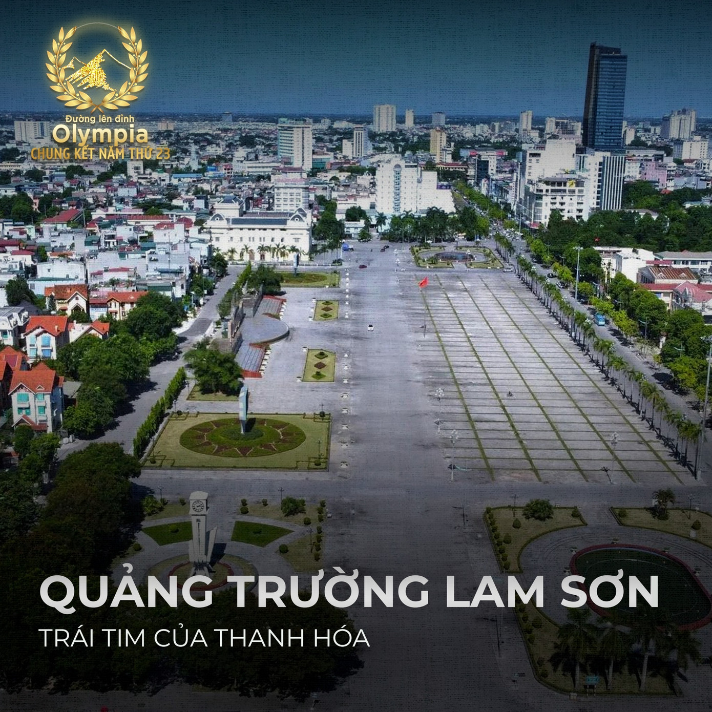 Quảng trường Lam Sơn được xây dựng năm 2005 tại phường Điện Biên, TP. Thanh Hóa (tỉnh Thanh Hoá), là nơi hội tụ, tổ chức các sự kiện chính trị - xã hội, các cuộc mít tinh, lễ kỷ niệm, triển lãm, hội chợ của tỉnh. Quảng trường được thiết kế hiện đại phù hợp với mỹ quan kiến trúc đô thị. Đến đây du khách dễ dàng bị cuốn hút bởi không gian rộng, thoáng mát, sân khấu hoành tráng, hệ thống ánh sáng và đài phun nước muôn màu thu hút và lôi cuốn người xem. Vườn hoa, cây cảnh sạch đẹp bố trí hợp lý, sinh động đã tạo nên một quần thể kiến trúc hoàn chỉnh. Quảng trường trở thành chốn quen thuộc, nơi giao lưu văn hóa, xã hội của mọi lứa tuổi, tận hưởng không khí mát lành, thoáng đạt, quây quần trò chuyện hoặc thể hiện sự sáng tạo của mình qua những bức tranh cát, bức tượng thạch cao… tất cả đã thể hiện sức sống mới của thành phố. Ảnh: OLYMPIA Quảng trường Lam Sơn được xây dựng năm 2005 tại phường Điện Biên, TP. Thanh Hóa (tỉnh Thanh Hoá), là nơi hội tụ, tổ chức các sự kiện chính trị - xã hội, các cuộc mít tinh, lễ kỷ niệm, triển lãm, hội chợ của tỉnh. Quảng trường được thiết kế hiện đại phù hợp với mỹ quan kiến trúc đô thị. Đến đây du khách dễ dàng bị cuốn hút bởi không gian rộng, thoáng mát, sân khấu hoành tráng, hệ thống ánh sáng và đài phun nước muôn màu thu hút và lôi cuốn người xem. Vườn hoa, cây cảnh sạch đẹp bố trí hợp lý, sinh động đã tạo nên một quần thể kiến trúc hoàn chỉnh. Quảng trường trở thành chốn quen thuộc, nơi giao lưu văn hóa, xã hội của mọi lứa tuổi, tận hưởng không khí mát lành, thoáng đạt, quây quần trò chuyện hoặc thể hiện sự sáng tạo của mình qua những bức tranh cát, bức tượng thạch cao… tất cả đã thể hiện sức sống mới của thành phố. Ảnh: OLYMPIA