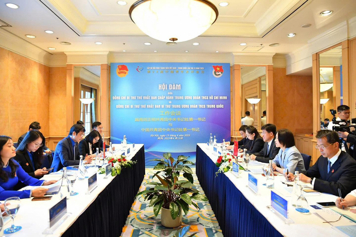 Hội đàm giữa Bí thư thứ nhất T.Ư Đoàn TNCS Hồ Chí Minh Bùi Quang Huy và Bí thư thứ nhất Ban Bí thư T.Ư Đoàn TNCS Trung Quốc A Đông. Hội đàm giữa Bí thư thứ nhất T.Ư Đoàn TNCS Hồ Chí Minh Bùi Quang Huy và Bí thư thứ nhất Ban Bí thư T.Ư Đoàn TNCS Trung Quốc A Đông.