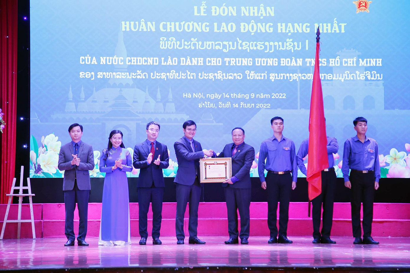 Đồng thời, T.Ư Đoàn TNCS Hồ Chí Minh đón nhận Huân chương Lao động hạng Nhất của nước CHDCND Lào.