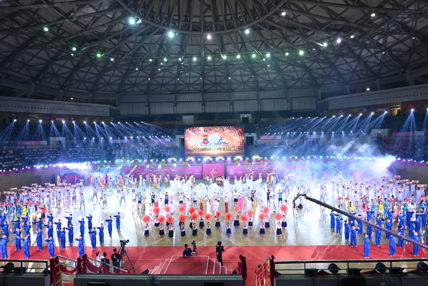 Lễ khai mạc Đại hội Thể thao học sinh Đông Nam Á (ASEAN Schools Games - ASG) lần thứ 13.
