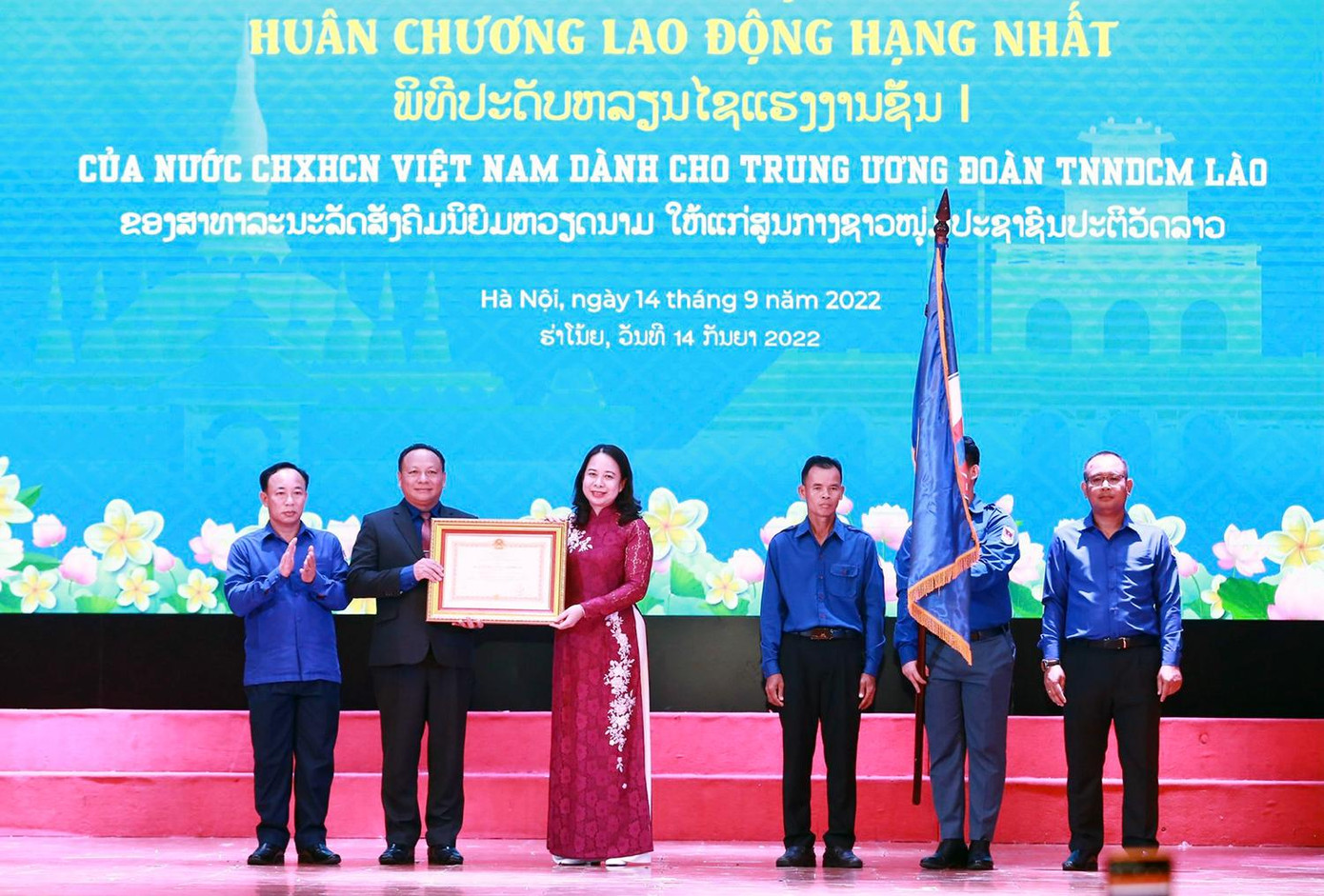 Tại Lễ khai mạc, T.Ư Đoàn Thanh niên NDCM Lào đón nhận Huân chương Lao động hạng Nhất của nước CHXHCN Việt Nam.