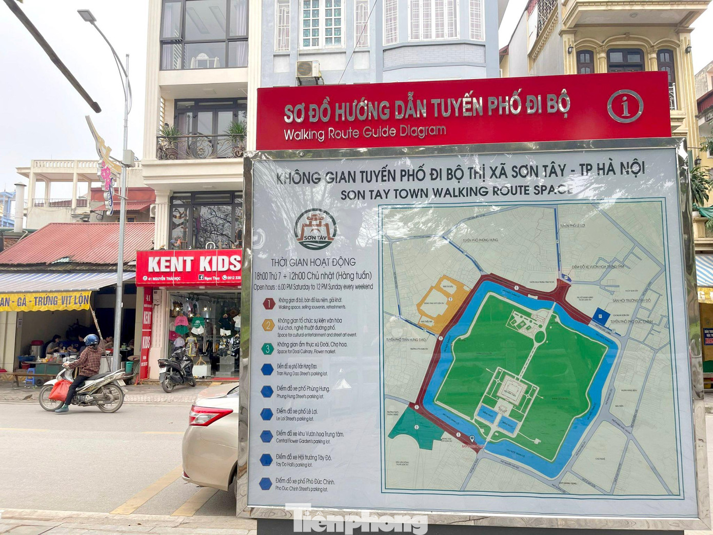 Sơ đồ hướng dẫn tuyến phố đi bộ được dựng lên quanh Thành cổ Sơn Tây. Sơ đồ hướng dẫn tuyến phố đi bộ được dựng lên quanh Thành cổ Sơn Tây.