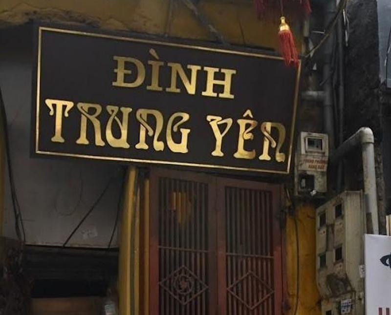 Đình Trung Yên nằm ở số 10 ngõ Trung Yên, phường Hàng Bạc, quận Hoàn Kiếm.