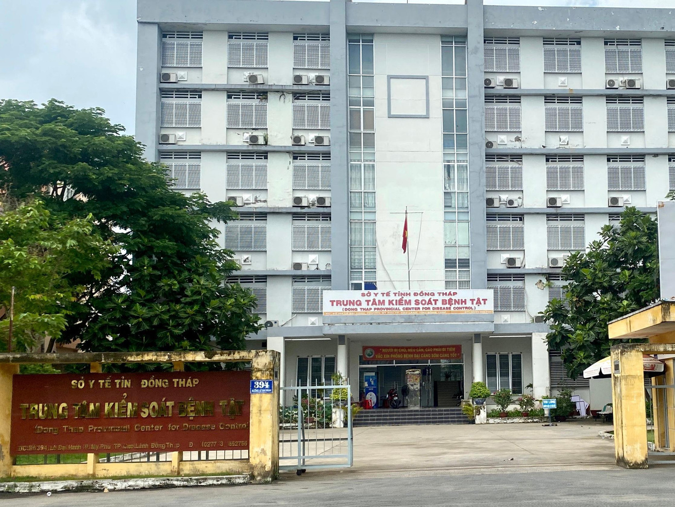 CDC tỉnh Đồng Tháp. CDC tỉnh Đồng Tháp.