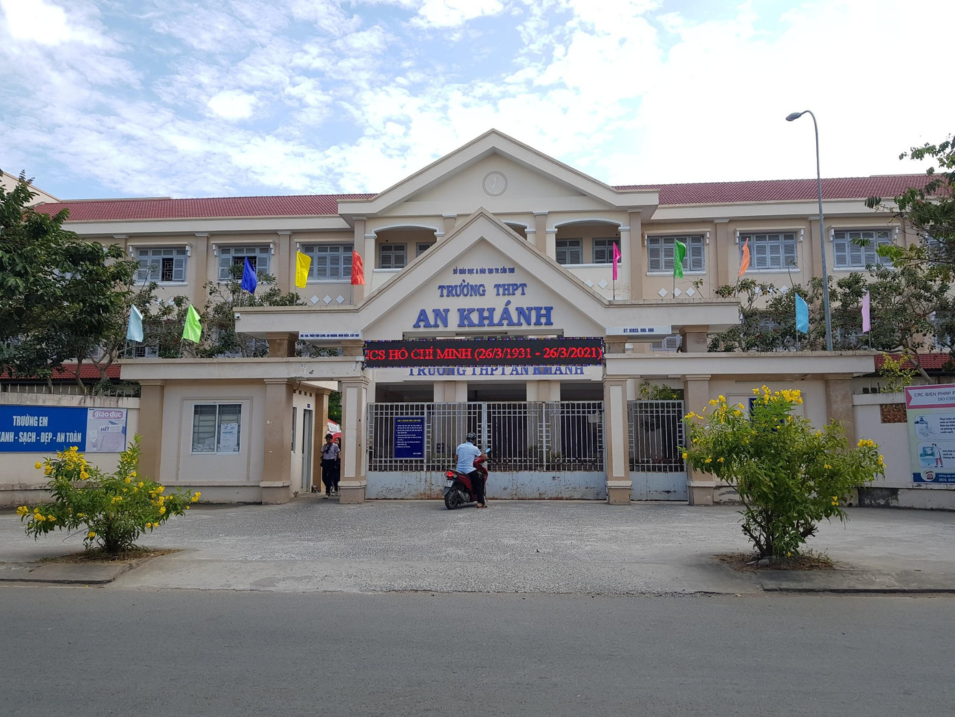 Trường THPT An Khánh. Trường THPT An Khánh.