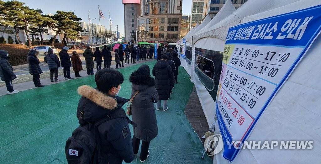 Người dân xếp hàng chờ xét nghiệm ở Seoul hôm 5/2. Ảnh: Yonhap Người dân xếp hàng chờ xét nghiệm ở Seoul hôm 5/2. Ảnh: Yonhap